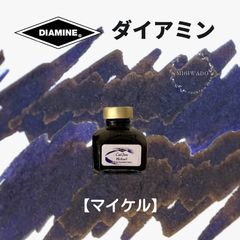 セーラー万年筆 海外限定 プロギアスリム、インクセット 「萩」 - メルカリ