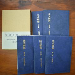 囲碁] 本因坊秀策全集 全4巻 [棋譜] - メルカリ