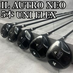 フォローで割引クーポン配布中】 高級感 ELORD 5分割 3点式キャディ