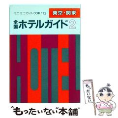 中古】 [MC-1022] 古典ピアノ選集/ヨハン・フリッツの魅力 / クルト