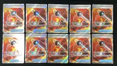 【今だけ割引】ポケモンカード 101/080 ヒートバーナー SR 10枚 セット