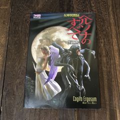 週刊少年ジャンプ 2023年 34号 - メルカリ