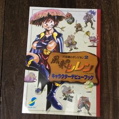 週刊少年ジャンプ 2023 No.34 週刊少年ジャンプ 2023年 34号 - メルカリ