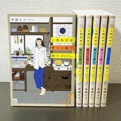シグルイ 全15巻セット 山口貴由 南條範夫 - メルカリ