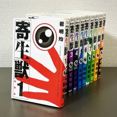 9番目のムサシ ゴーストアンドグレイ 1〜19巻セット 高橋美由紀 - メルカリ