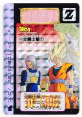 バンダイ DB本弾(ゴクウ編) 14弾/決戦!セルゲーム開始!! 全員出撃① 545