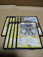 デュエルマスターズ 黙示賢者ソルハバキ 3枚 音感の精霊龍 エメラルーダ 3枚 霊騎パニシオン 1枚 ザ・ストロング・ガード 1枚 予言者キュベラ 1枚 清浄の精霊ウル 1枚