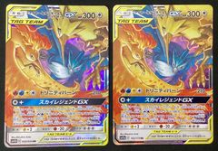 今だけ割引】デュエルマスターズ サザンの天宝 頂上連結 ロッド