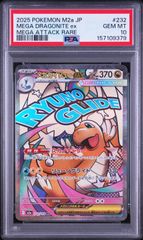 トレーディングカード 【PSA10】ポケモンカード カビゴン 076/095 カナヘイ