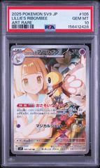 ワンピースカード ニコ・ロビン ジャッジプロモ PSA10 - メルカリ