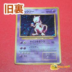 旧裏】 No.201 アンノーンR LV.17 ポケモンカード プロモーション