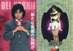 【中古】コレクションカード(女性) No.02[スペシャルカード(裏面ホログラム仕様)]：吉井怜/仮面天使 ロゼッタ オールキャストコレクション
