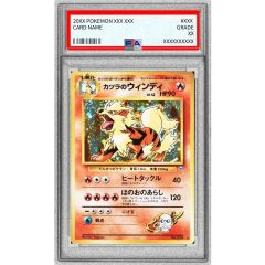 PSA9鑑定済〕☆旧アジア☆ユーフォロイド【レリーフ】{CRV-AE010