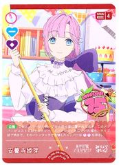 ラブカ ラブライブカードゲーム,シングル,プレミアムブースター PB05