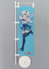 【中古】同人アクセサリー・小物系 【オリジナル】卓上ミニのぼり(すいみゃ) C100/Chilly polka 特典