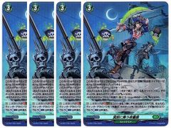 ヴァンガード 冥刻に舞う夜薔薇 ホロ プロモ - メルカリ