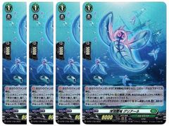 予約販売】ヴァンガード DZ/BT16 幻真覚醒 ダークステイツ RRR以下 4