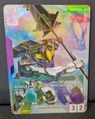 ユニオンアリーナ】仮面ライダーオーズ タジャドルコンボエタニティ/SR