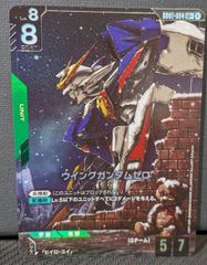 スーパーロボット大戦OG クルセイド ネオ・グランゾン MP U-13 - メルカリ