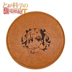 【中古】コースター 白井黒子 レザーコースター 「とある科学の超電磁砲T」