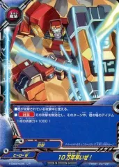 【中古】バディファイト X-UB02/0038[レア]：10万年早いぜ!(ガチレア仕様)