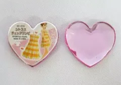 【中古】プリティーリズム 01-015[ラブリー]：シトラスチェックワンピ