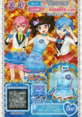 【中古】プリパラ MF-080[R]：アイスミント ジェリートップス