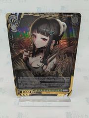 SSR】VS オーバーブロット リドル 円満雄剣 / ディズニー ツイステッド