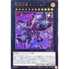 ☆アジア☆星辰砲手ファイメナ【プリズマティックシークレット