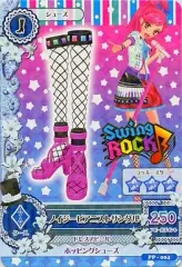 【中古】アイカツDCD PP-004：ノイジーピアニストサンダル/音城セイラ