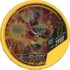 【中古】仮面ライダーブットバソウル M236[★★]：[コード保証なし]仮面ライダークローズマグマ