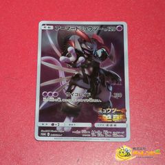 旧裏】 No.052 ニャース LV.13 光沢あり ポケモンカード 小学館「月刊