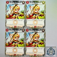 金トレジャー】頂上混成 ガリュディアス・モモミーズ'22（DM25RP4）【1