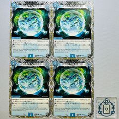 金トレジャー】頂上混成 ガリュディアス・モモミーズ'22（DM25RP4）【1