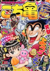 週刊少年ジャンプ 2000年5・6合併号 - メルカリ