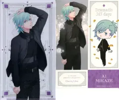 【中古】収納・携帯用アイテム 美風藍 「うたの☆プリンスさまっ♪ All-Star Shop チケットファイルコレクション Dramatic 365 days Ver. 『SHINING』」