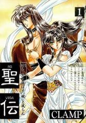 CLAMP 聖伝 DISCO-VERSION 最終復刻盤 - メルカリ