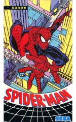 [Used] Mega Drive Software [Manual Only] Spider-Man