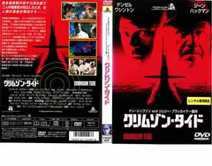 クリムゾン・タイド【洋画 中古 DVD】ケース無:: レンタル落ち