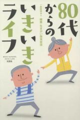 中古】同人生活用品・バッグ・神社関連 【ブルーアーカイブ