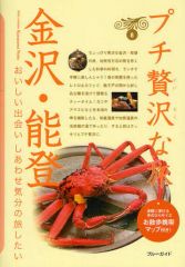 中古】同人生活用品・バッグ・神社関連 【ブルーアーカイブ
