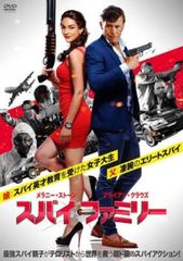 Spy Family [Foreign Film, Used DVD] No Case: Rental Return