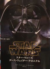 直筆サイン】スターウォーズ ダースモール レイ・パーク氏 - メルカリ