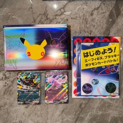 ポケモンカード 30th ルギア ホウオウ ファイヤー サンダー フリーザー