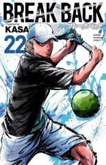 【中古】少年コミック ≪少年コミック≫ BREAK BACK(22) / KASA