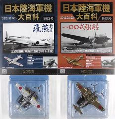 中古】置物・装飾品 [単品] 蒼崎青子 3Dクリスタル 「PS4/Switchソフト