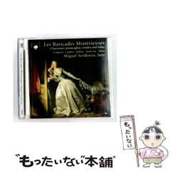 古典ピアノ選集/ヨハン・フリッツの魅力　C・ラプフ　バッハ/モーツァルト他 中古】 [MC-1022] 古典ピアノ選集/ヨハン・フリッツの魅力 / クルト