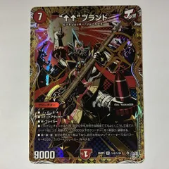 “↑↑”ブランド アゲアゲブランド シク 1枚
