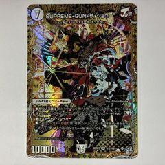 26RP1S9 轟腕のR ダグラジャパニカン スーパー 4枚 - メルカリ