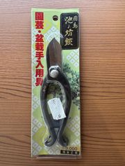 物理の考え方 上下 Z-KAI 増進会出版社 - メルカリ